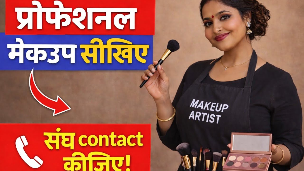 New Collection Reception Makeup 