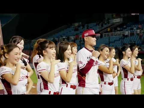 【2021樂天桃猿Rakuten Monkeys】2021 一致團結日 精華影片