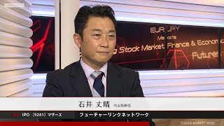 フューチャーリンクネットワーク［9241］東証マザーズ IPO