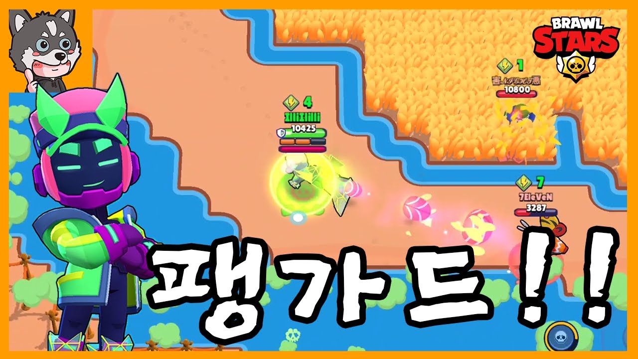 간지나는 팽 스킨 하나 나왔군요 ㅋㅋㅋ [브롤스타즈] - YouTube