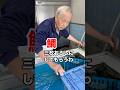 魚屋のおっちゃんに『真鯛』を捌いてもらいました😂‼️