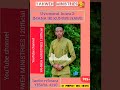 GENDANA N'IMANA UYUMUNSI KUWA 3: IMANA IRI KUMWE NAWE,YESAYA 41:10@H.EricEdwin #canada #usa #fyp