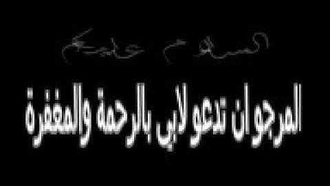 سورة طه للقارئ اليمني محمد صالح . خشوع مبكي !!!