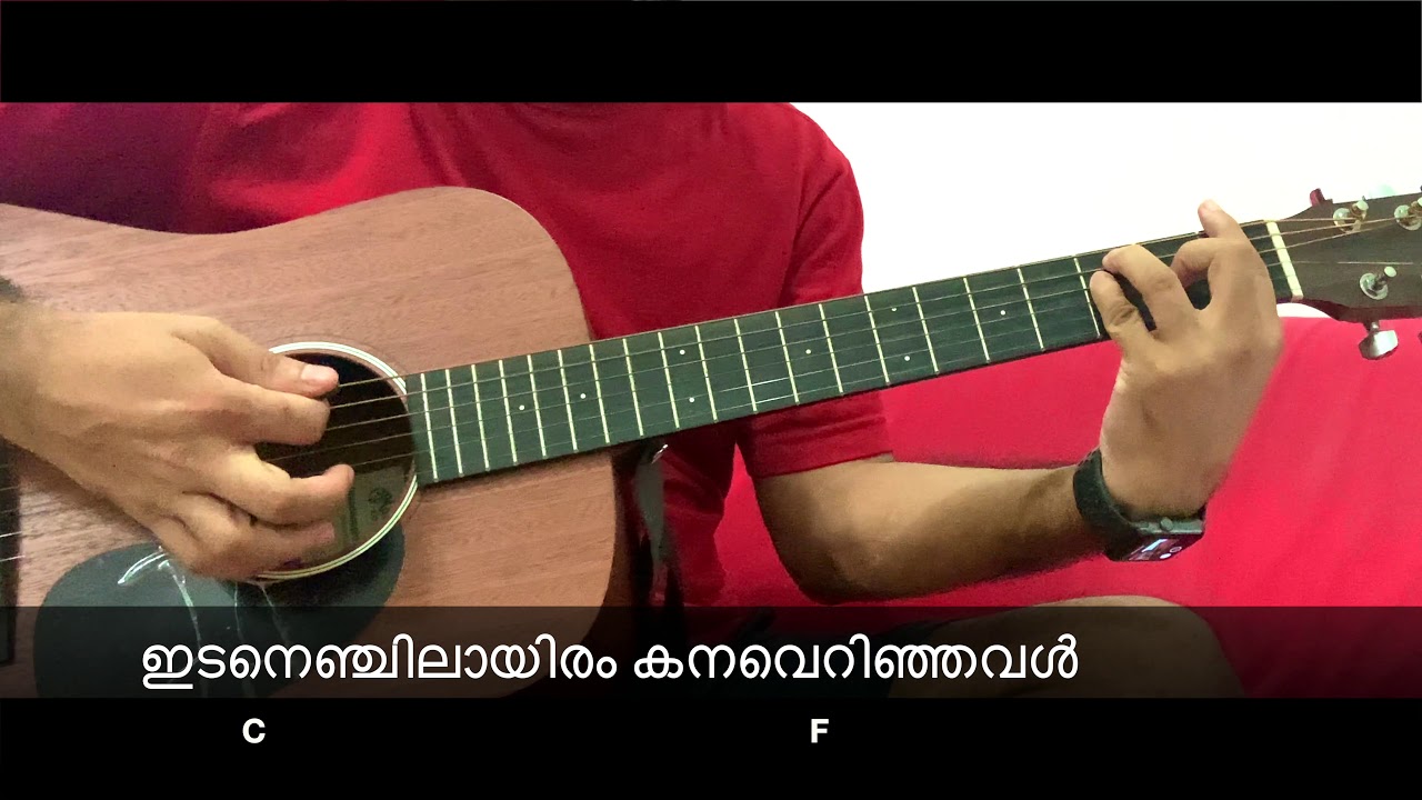 Oru Nokku Kaanuvaan Sunday Holiday Guitar Chords Malayalam Guitar