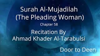 Surah Al-Mujadilah (The Pleading Woman) Ahmad Khader Al-Tarabulsi  Quran Recitation