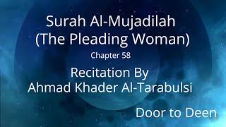 Surah Al-Mujadilah (The Pleading Woman) Ahmad Khader Al-Tarabulsi Quran Recitation