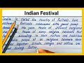 Indian Festival English Paragraph Write English essay on Indian Festival |How to write English essay