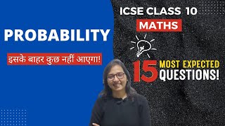 Probability Questions That Repeat Every Year | Must Watch | Most Expected Questions for 2027 Board
