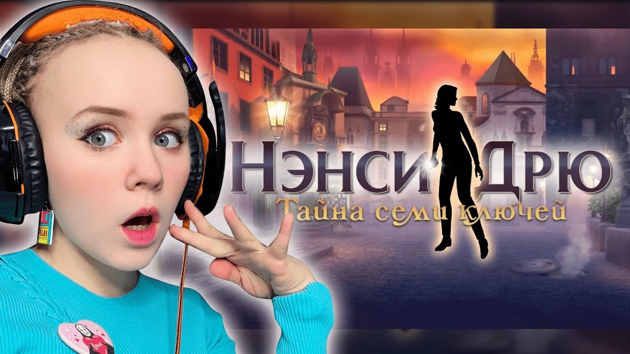 ЕСЛИ Я НЕ АДЕЛА ЧЕРНА, ТО СТРИМ БУДЕТ ЛАГАТЬ!