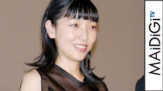 安藤サクラ、「万引き家族」は「納豆ご飯のよう」 映画「万引き家族」公開記念舞台あいさつ1 万引き家族 検索動画25 安藤サクラ、「万引き家族」は「納豆ご飯のよう」 映画「万引き家族」公開記念舞台あいさつ1 万引き家族 検索動画 25