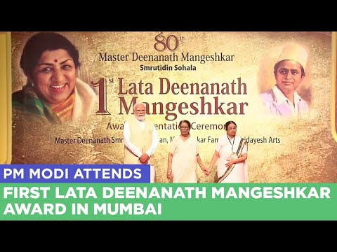 PM Modi attends first Lata Deenanath Mangeshkar Award in Mumbai