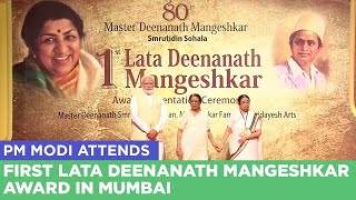 PM Modi attends first Lata Deenanath Mangeshkar Award in Mumbai