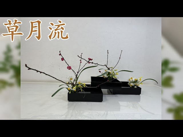 古備前　小振りな花生け　古箱付き　R17-1 古器に生ける―古美術 柳‐日々の花 (別冊緑青 15) | 川島南智子 |本