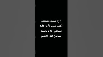 #قرآن #اكسبلور #yasseraldossary #قران_كريم #لايك #تلاوة_خاشعة #elmulquranعلم #المصحف #ماهر_المعيقلي