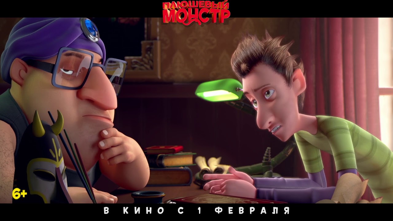 Кино монстр под капотом