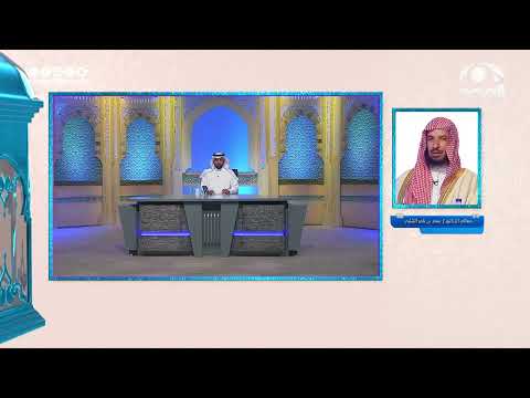 حكم استعمال تطبيقات الذكاء الاصطناعي في معرفة الأحكام الشرعية والاستفتاء معالي أ د سعد الشثري