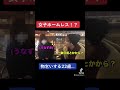 ミナミの路上で物乞いする女の子に突撃してみたら...