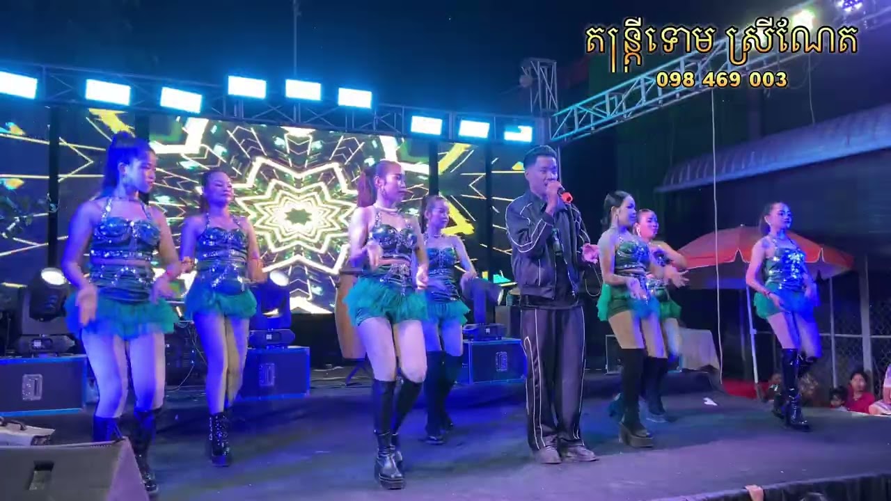 មានតានោះមួយ ច្រៀងដោយ កុសល / mean ta nus muy 