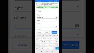 Voter Card correction through BLO App ll 2023 ll #viral #viral #reels #youtubeshorts #youtuber #ceo screenshot 5