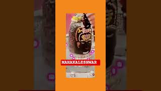 महाकालेश्वर उज्जैन | Mahakaleshwar | subscribe for daily updates