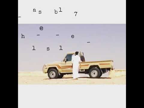 تقلط على الحكام 