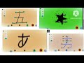Letter School 4 In G Major 