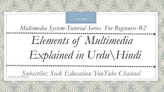 Elements of Multimedia-Text | Introduction to Multimedia Beginners Series #2 in Urdu/Hindi