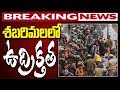 High tension in Sabarimala as 2 women try to enter temple