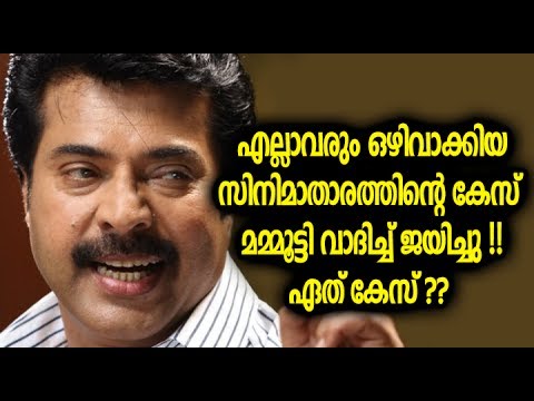 സിനിമയില്‍ മാത്രമല്ല ജീവിതത്തിലും വക്കീലായി മമ്മൂട്ടി | Mammootty - YouTube