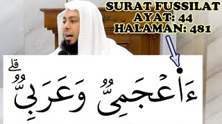 Download Lagu Kata (ءَا۬عۡجَمِيّٞ)  Aa'jamii Dalam Surat Fussilat Ayat 44, Cara Membacanya? Apa Artinya? MP3 Download Lagu Kata (ءَا۬عۡجَمِيّٞ)  Aa'jamii Dalam Surat Fussilat Ayat 44, Cara Membacanya? Apa Artinya? MP3