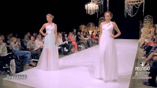 Свадебное платье Лучианна (Дом моды BELFASO 2015)