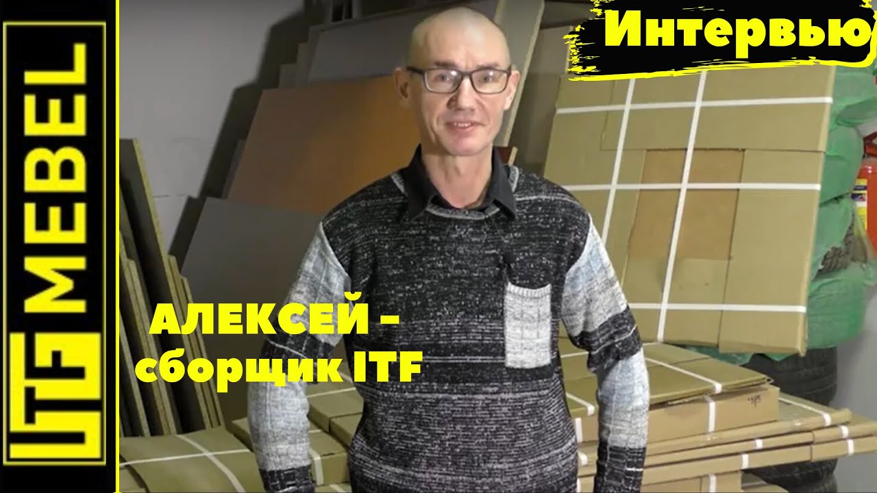 Сборщик разборщик автомобилей