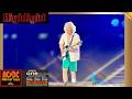 ACDC Morumbi São Paulo Tour 2026 Highlights