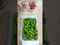 مہینے بھر کیلئے ہری مرچ کو تازہ رکھیں Green Chilli Fresh For 1 Month