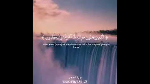 ماتيسر من سورة الحجر للقارئ محمد العمرانى