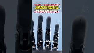 意念控制 脱离主体也可以用 机械臂的发展以及超乎想象了