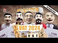 Ada paththare  vat 2024   the happy show  sirasafm  2023 tarzanmasonpooja