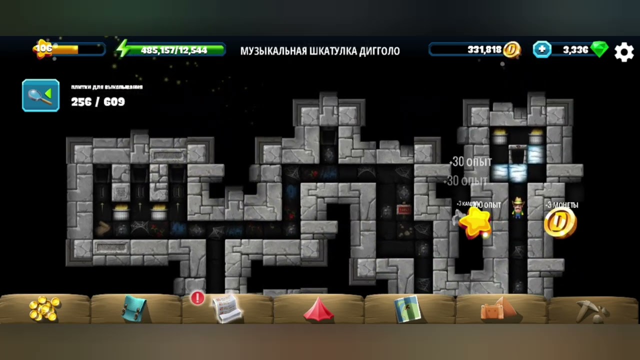 Diggy`s Adventure. Валентинов день 2013. Музыкальная шкатулка Дигголо.