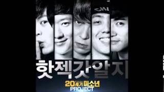 HSgR(핫젝갓알지) - 할 수 있어
