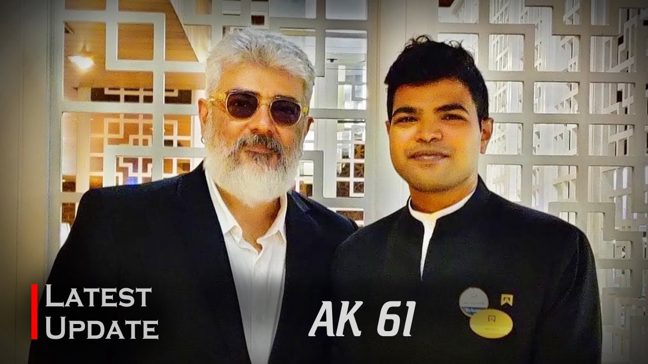 AK 61 Poojai, AK 61, AK 61 update, AK 61 first  look, ajithkumar, ajithkumar latest picture