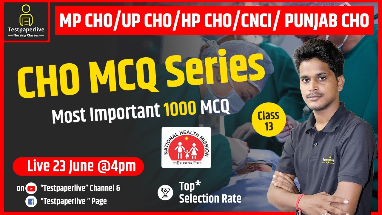 up cho online class | mp cho classes | HP cho | Punjab  Cho classes |  Cho Most mcq