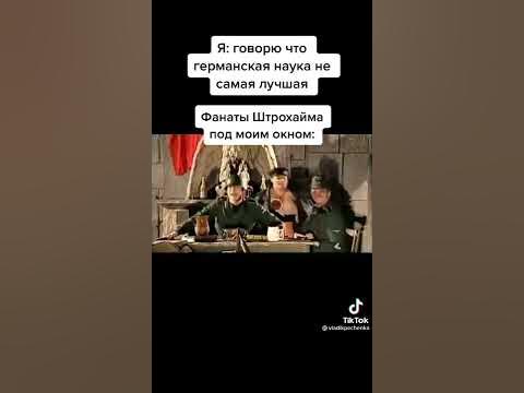 Айн цвай полицай - YouTube