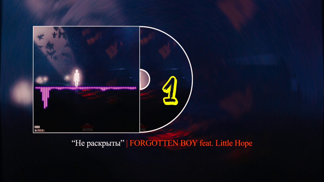 Не раскрыты FORGOTTEN BOY ft. Little Hope  примьера