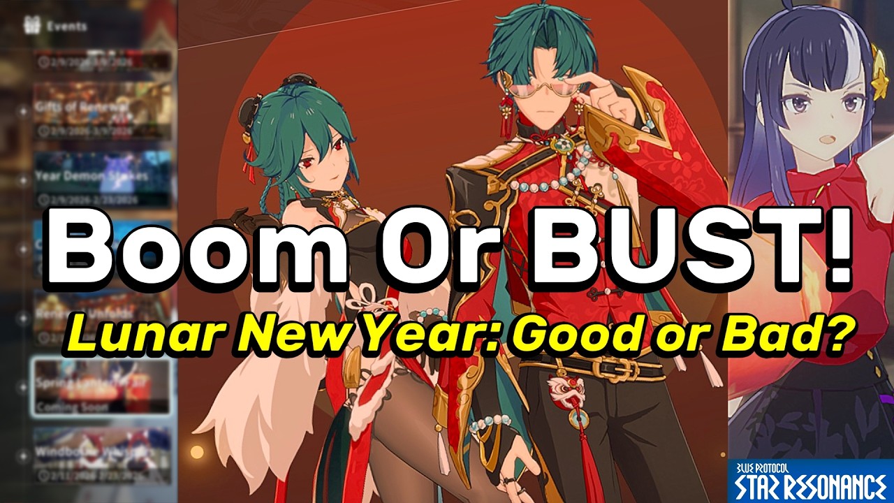 Бум или провал! - Событие «Голубой протокол: Звездный резонанс», посвященное Лунному Новому году!