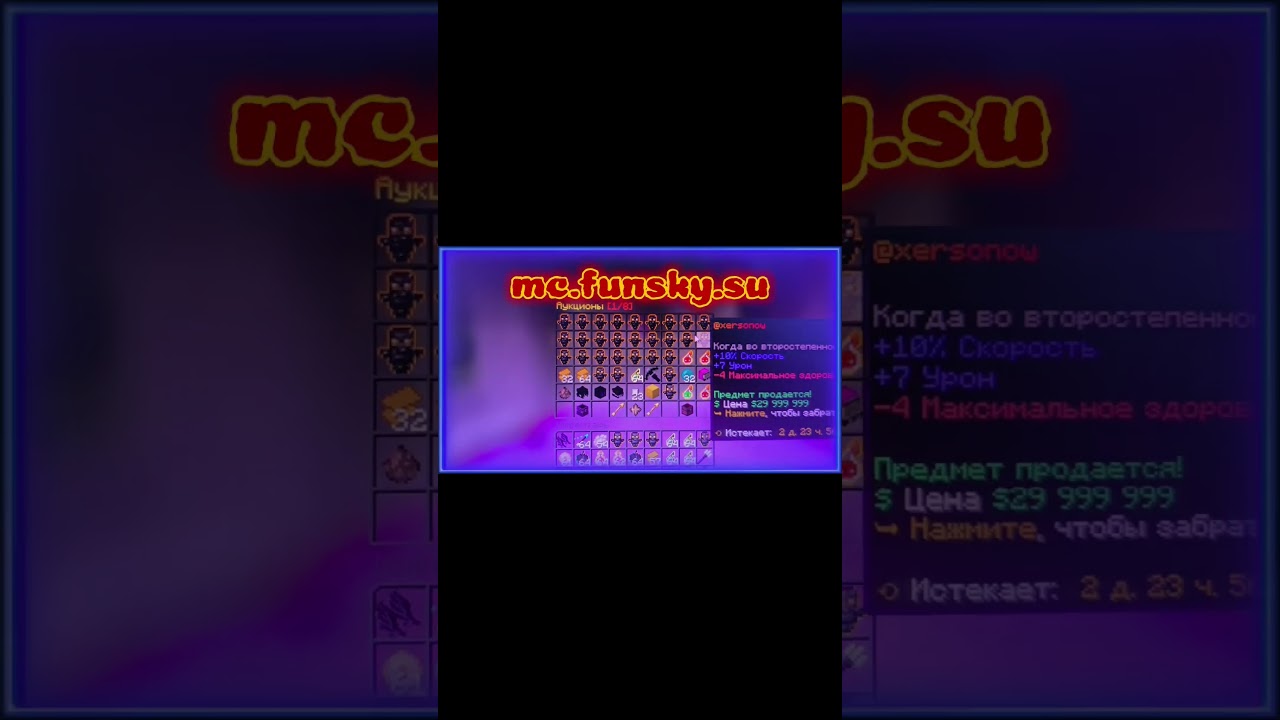 лучший анархический сервер: mc.funsky.su  