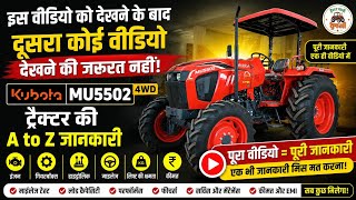 कम डीजल में सबसे धाकड़! 🔥 Kubota 5502 4WD Full Review | भविष्य की तकनीक के साथ #kubota #tractorguruji