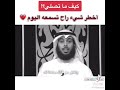 الشيخ مشاري الخراز ما تصلي كيف ما تصلي 