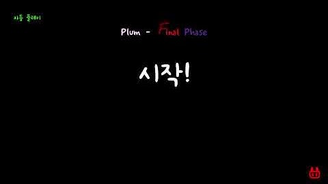 [ADOFAI custom]Plum-Final Phase