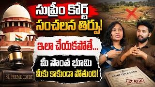 Land Dispute Legal Advice | Land Encroachment | Gift Deed Of Property | Property Encroachment Laws