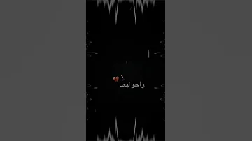 اغنية اغلى الحبايب تركوني شاشة سوداء اشتراك بالقناة ولايك للفيديو اميرة الحب 